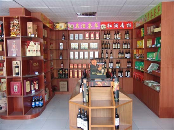 南京诚信烟酒回收公司 