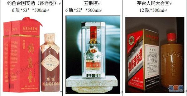 南京茅台酒回收 