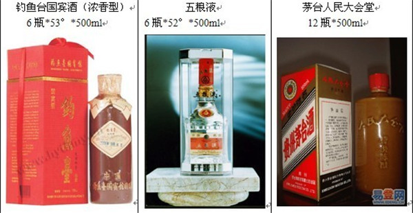南京茅台酒回收 