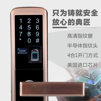 阜康开锁公司专业开指纹锁