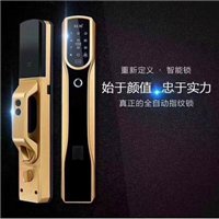 阜康开锁18997829777 阜康急开锁