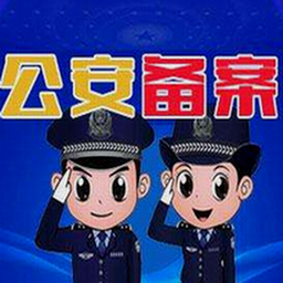 阜康开锁，我信任张记锁行