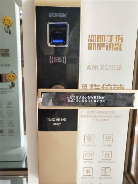 奇台专业开锁公司 