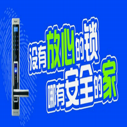 阜康开锁服务#阜康开锁价格 