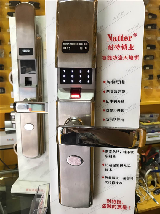 阜康开锁哪家好 