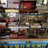 阜康专业开锁#阜康开锁电话