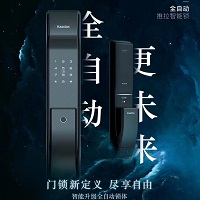 宝鸡开汽车锁