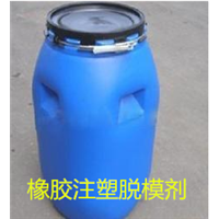 橡胶注塑脱模剂 