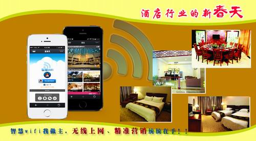 昆明酒店宾馆ktv无线WIFI覆盖方案