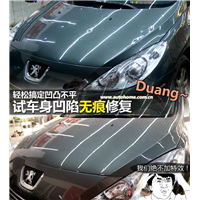 杭州华东车身凹陷无损修复 