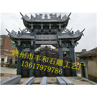 赣州丰和石雕工艺厂