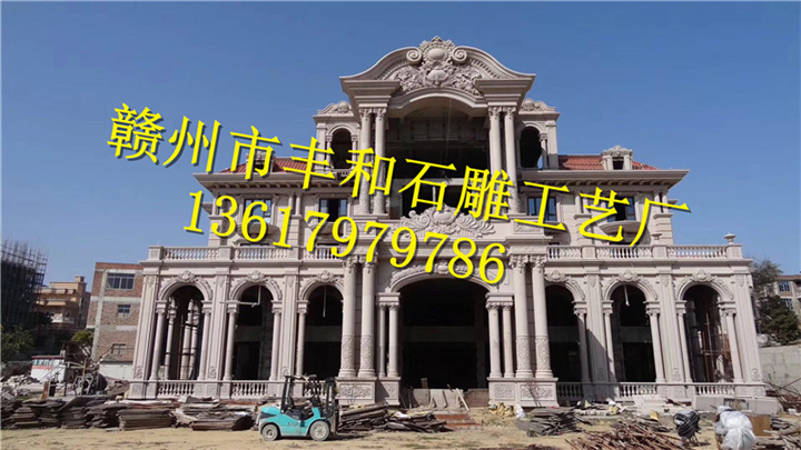 赣州丰和石雕工艺厂