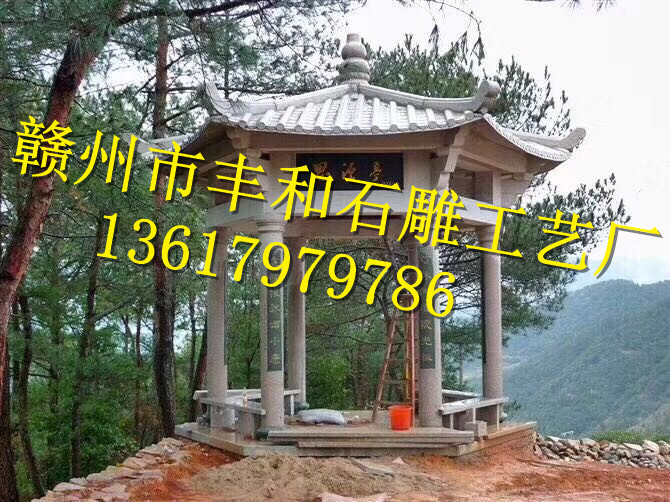 赣州丰和石雕工艺厂
