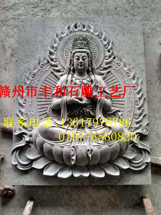 浮雕