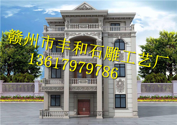 赣州丰和石雕工艺厂