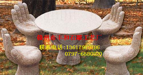 石桌，石椅