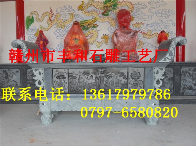 香炉，供桌