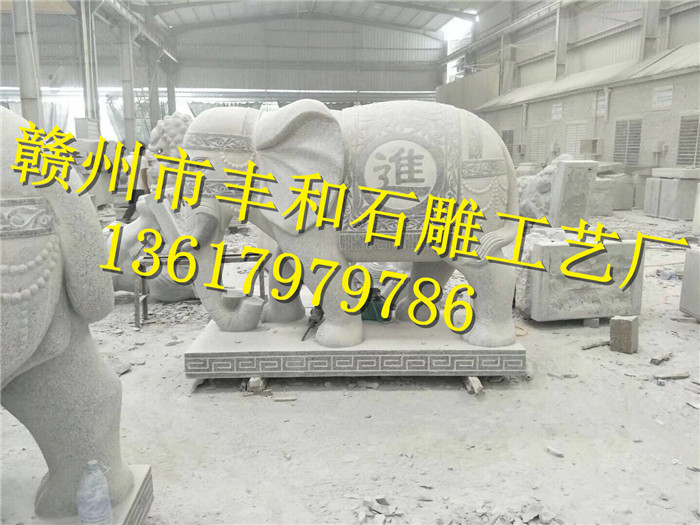 赣州丰和石雕工艺厂