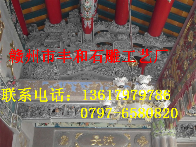 寺庙，祠堂