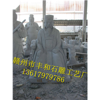 赣州丰和石雕工艺厂