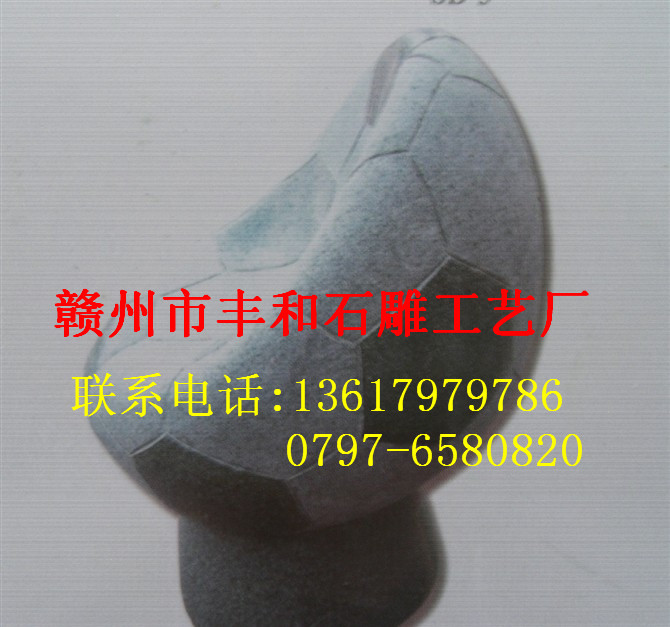 石桌，石椅