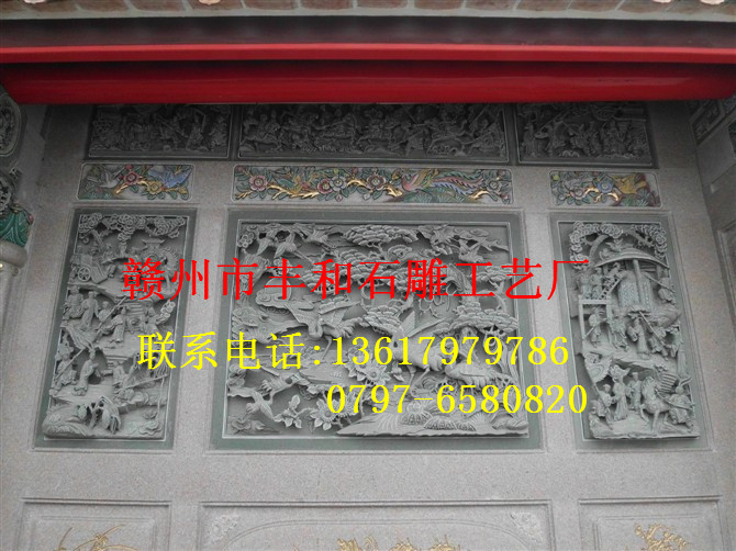 寺庙，祠堂