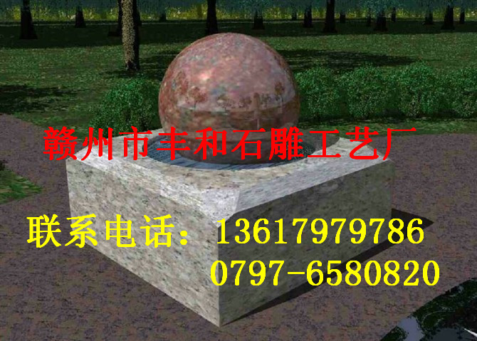 风水球，喷泉