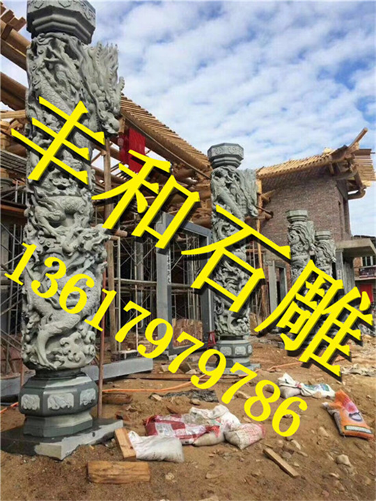 赣州丰和石雕工艺厂
