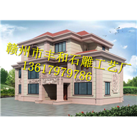 赣州丰和石雕工艺厂