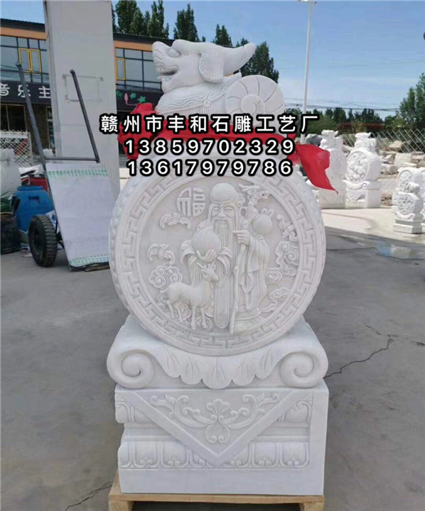赣州丰和石雕工艺 