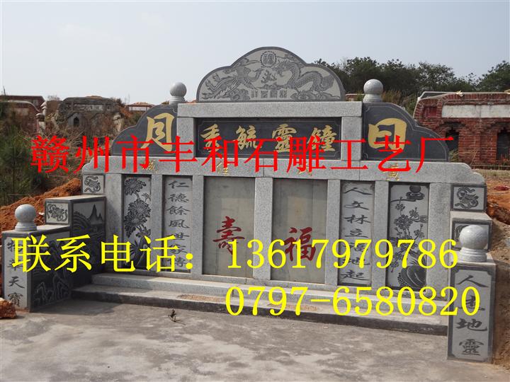 墓碑，挂面