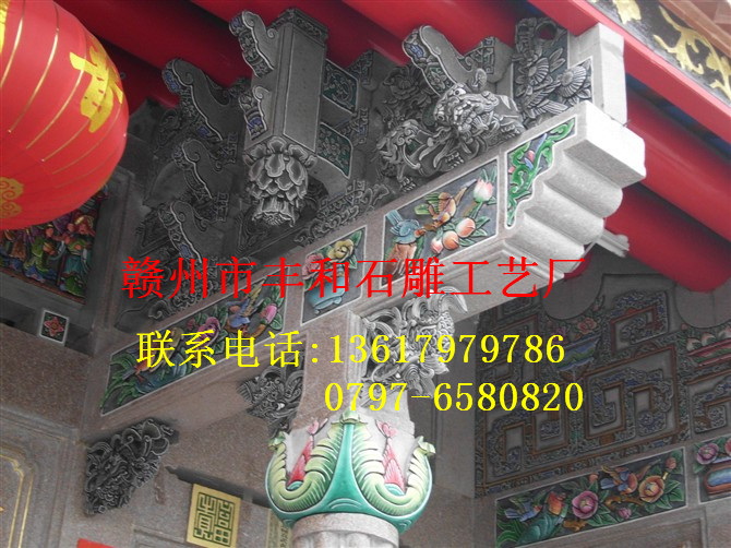 寺庙，祠堂