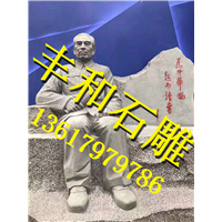 赣州丰和石雕工艺厂