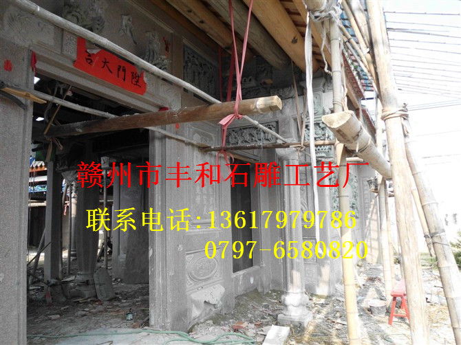 寺庙，祠堂