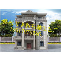 赣州丰和石雕工艺厂