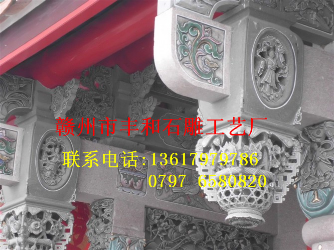 寺庙，祠堂