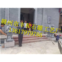 赣州丰和石雕工艺厂
