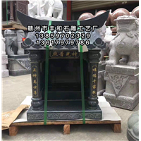 赣州丰和石雕工艺厂