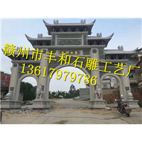 赣州丰和石雕工艺厂