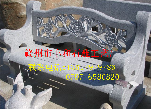 石桌，石椅