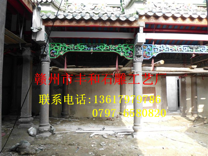 寺庙，祠堂