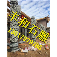 赣州丰和石雕工艺厂