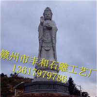赣州丰和石雕工艺厂
