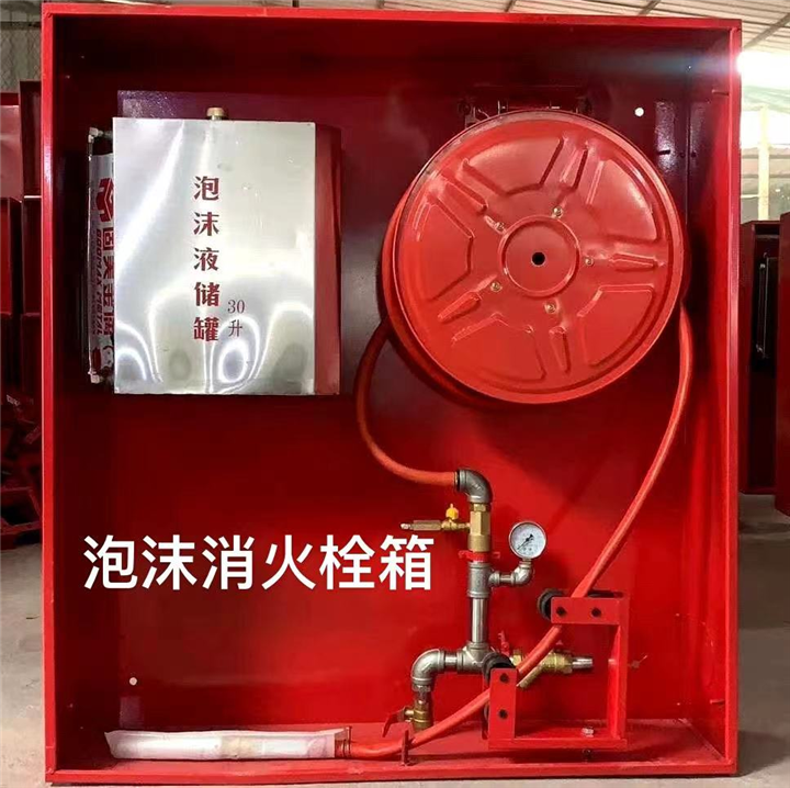 福建消防设备厂电话
