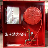 福建消防设备厂电话