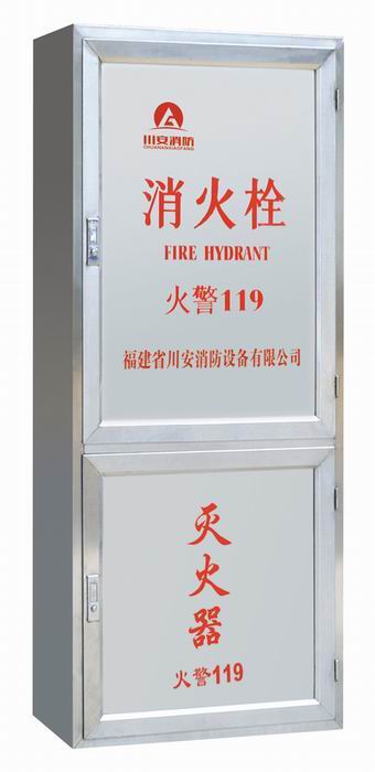 福建消防设备批发