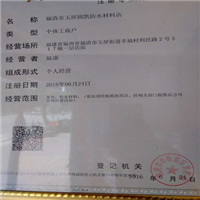 福清防水堵漏_福清专业防水补漏_ 