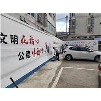 宁波墙绘设计公司