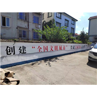 台州市政文化墙设计