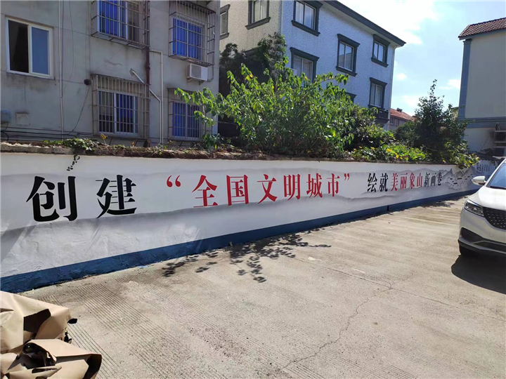 台州校园文化墙设计